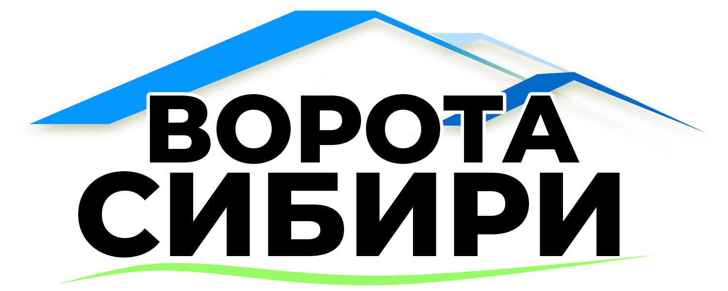 Секционные и промышленные ворота